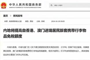 必威手机登录网站下载截图1